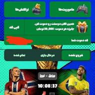 اهروم پول ببر