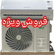 جنرال گلد اصل | گارانتی 7 ساله + نصب رایگان