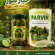 خیارشور شیشه و حلب 5 و 17 کیلویی
