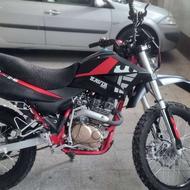 تریل 250کویر T2