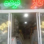 به یک شاگرد نیازمندیم