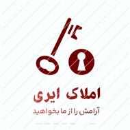 آپارتمان منطقه عالی