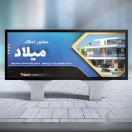 واحد دوخوابه شریف آباد