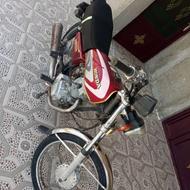 حراج متور 125