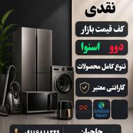 ظرفشویی دوو و اسنوا 12 و 14 نفره