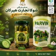 فروش عمده خیارشور پروین/ قیمت کارخانه