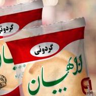 جذب بازاریاب (حضوری)شرکت کلوچه لاهیجان