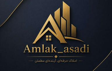 خانه ای مدرن، کم سن ومجهز با امکانات کامل