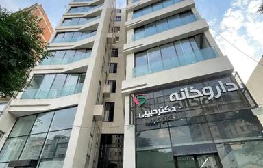 120 متر اداری نوساز در باغ سنگ