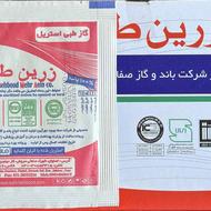 گاز استریل زرین طب با قیمت مصرف کننده 5350