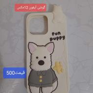 قاب گوشی تمیز وعالی