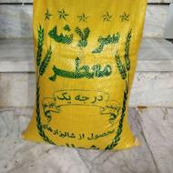 برنج سرلاشه ایرانی