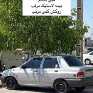 پراید سایپا