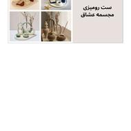 ست دکوری رومیزی
