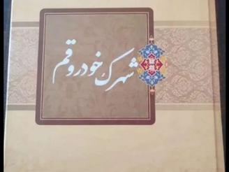 58 متر شهرک خودرو لاین 8
