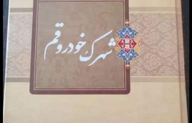 شهرک خودرو لاین 8