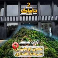 فروش آپارتمان 160 متر در امام رضا