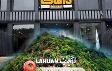 فروش آپارتمان 160 متر در امام رضا