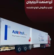تولید و فروش تریلی یخچالی سه محور