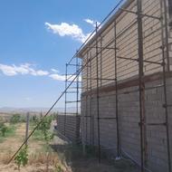 داربست فلزی
