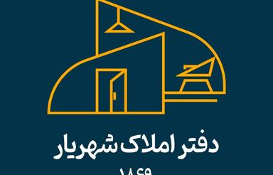 فروش آپارتمان 100 متر در بلوار خزر