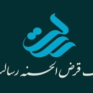 فروش امتیاز بانک رسالت