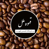فروش قهوه به قیمت عمده