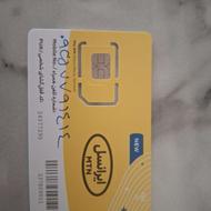 سیم کارت صفر ایرانسل 09357791414