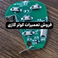 تعمیر کولرگازی نصاب کولر گازی اسپیلت لوله کشی سرویس