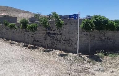 زمین ویلایی مسکونی