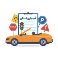 یکیو میخوام بهم رانندگی آموزش بده رایگان خانم هستم