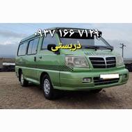 حمل ونقل با ون