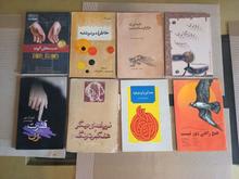 کتابهای قدیمی در شیپور