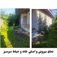 ویلا 80 متری حیاط دار ( تک خواب )