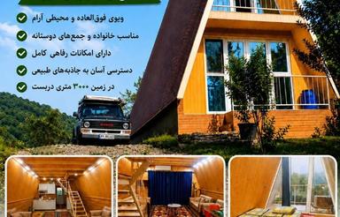 کلبه سوئیسی جنگلی