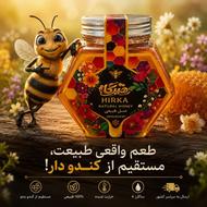 عسل درمانی ، حرارت ندیده ، عسل دیابتی