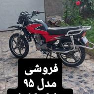 موتور شکاری