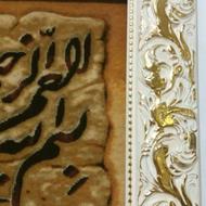 تابلو فرش دستبافت (وان یکاد)