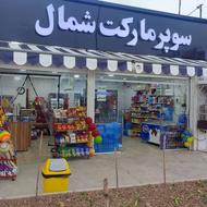 یک فروشنده ماهر کار در سوپر مارکت