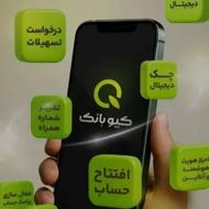 فروش 481 میلیون امتیاز وام مهر ایران