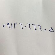 فروش سیمکارت دائمی همراه اول09126066605