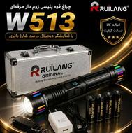 چراغ x523 اصل. دره خرمن کالای برق سرابی