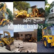 خرید فروش قطعات بیل بکهو (خلیج بکهو)