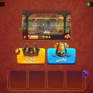 فروش اکانت پسر خوانده