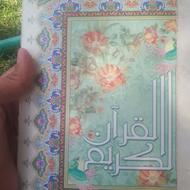 قران مجید با خط درشت و کامل