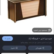 میز بزرگ مدیریت