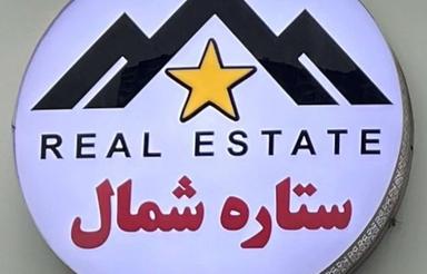 اجاره آپارتمان 90 متری 17 شهریور
