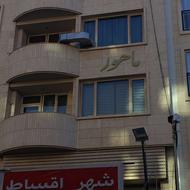 واحد اداری