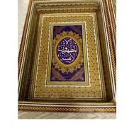جعبه قرآن کریم با روکش خاتم کاری