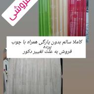 دوعددپرده ی اتاق خواب